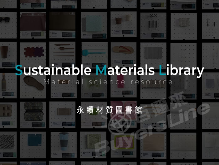 網頁設計～永續材質圖書 網頁設計案例作品