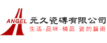 ANGEL 瓷磚