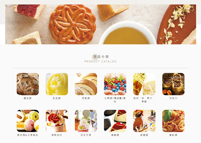 德麥食品