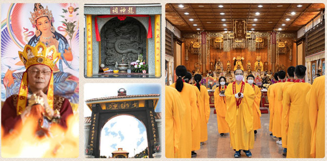網頁設計~金極雷藏寺