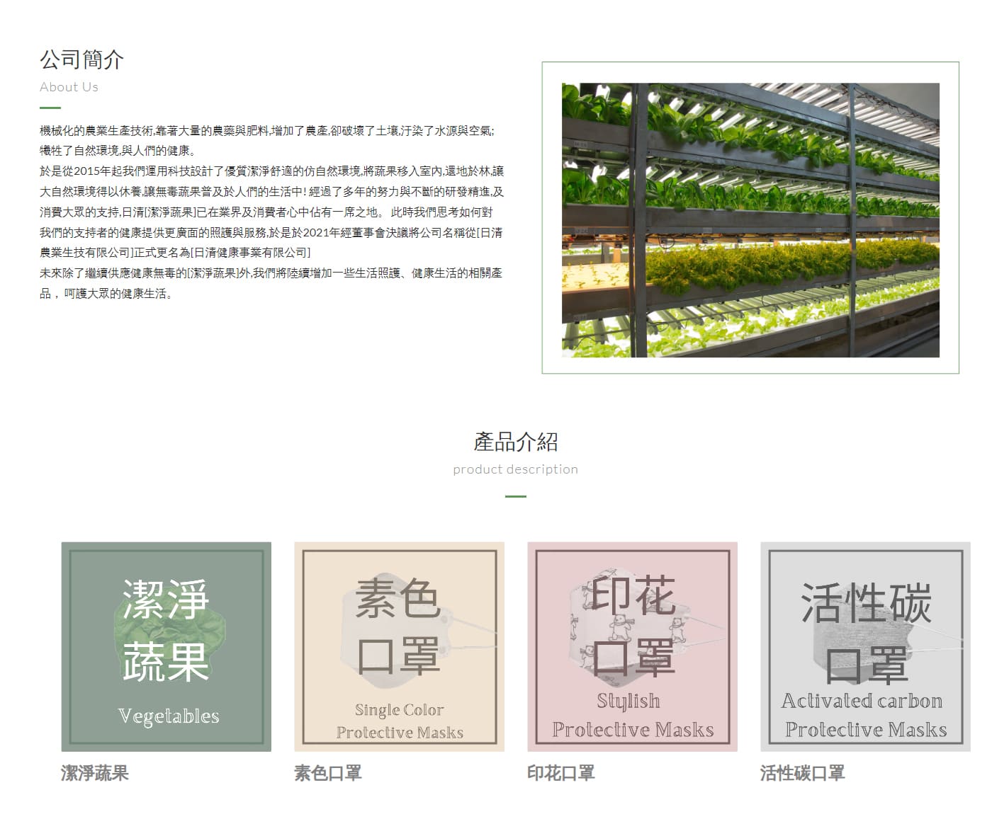 網路開店