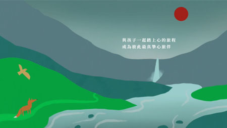 網頁設計~心旅伴 網頁設計案例作品