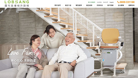 網頁設計～羅布森 網頁設計案例作品