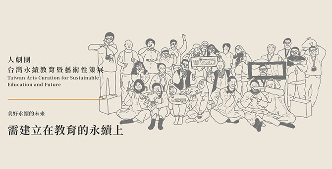 網頁設計~心旅伴