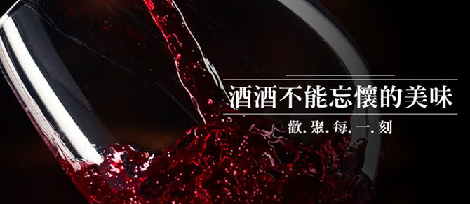 網頁設計~夏朵菸酒