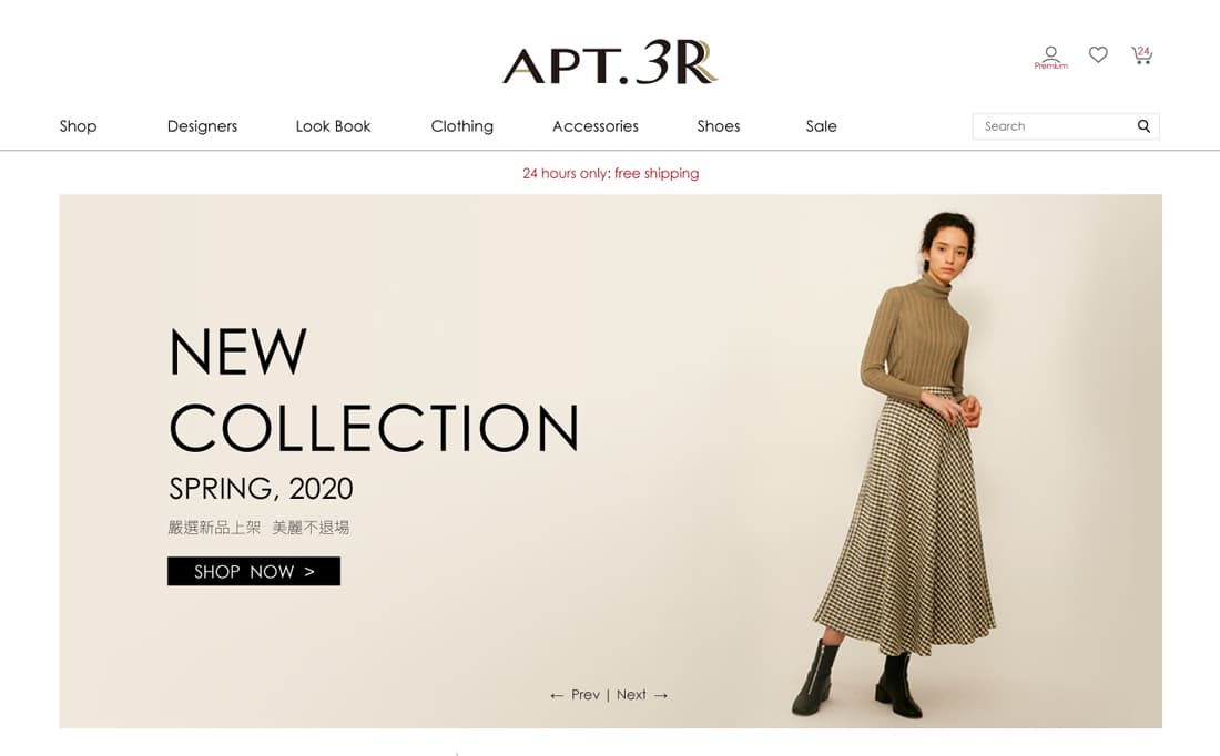 網頁設計～APT3R