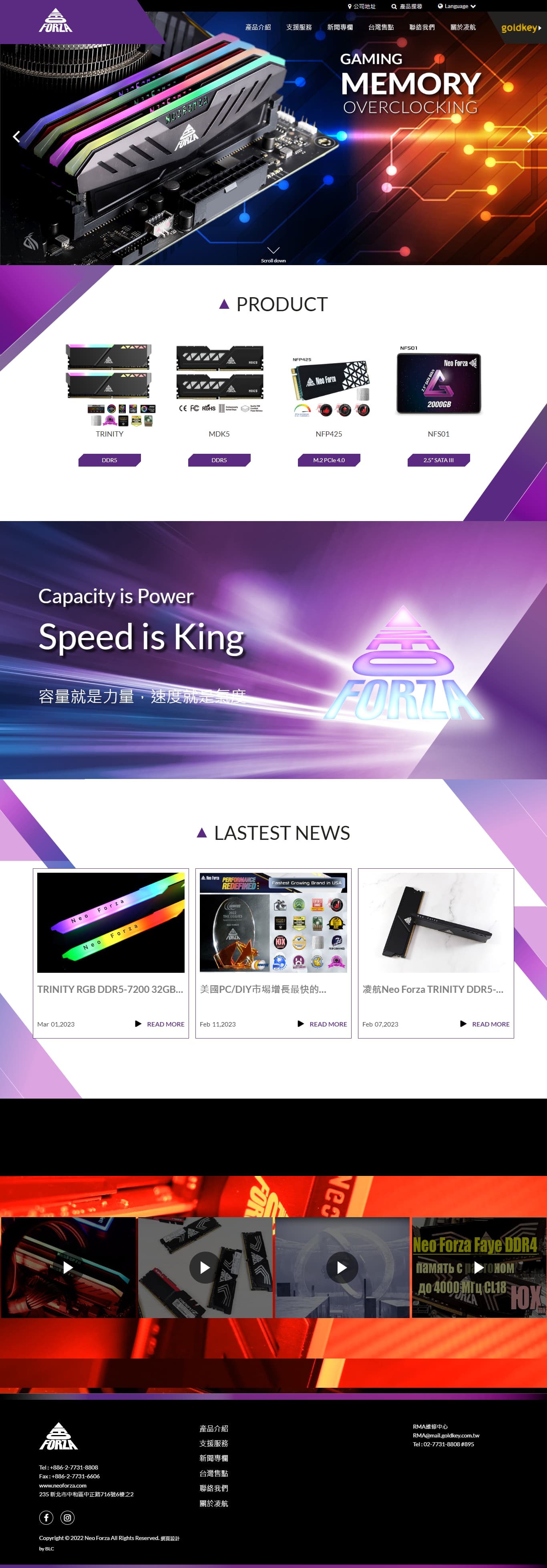 網頁設計~凌航科技