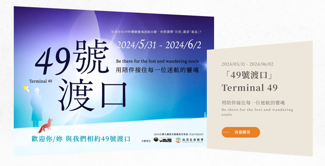 網頁設計~心旅伴