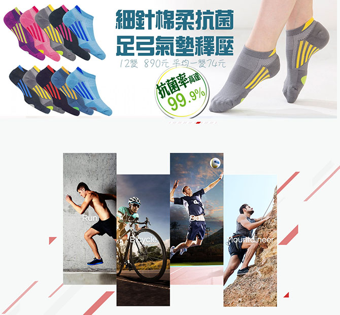 購物網站設計,網路開店系統