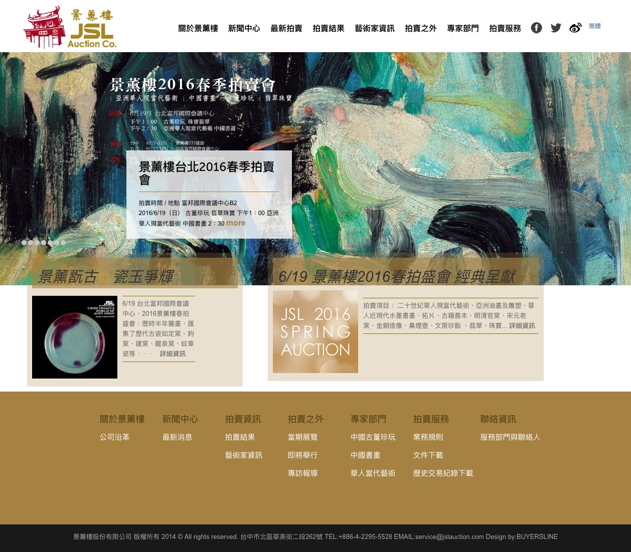 RWD網頁設計