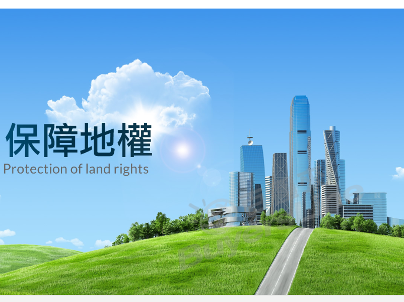 地政士公會 網頁設計案例作品