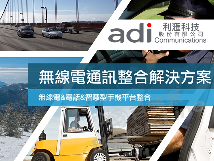 網頁設計～利滙科技