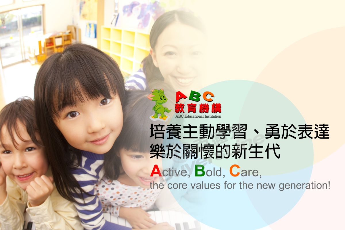 種子幼稚園